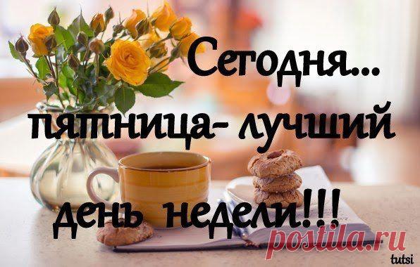 Интересные новости