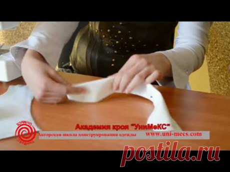 Английский воротник. Тонкости пошива. - YouTube