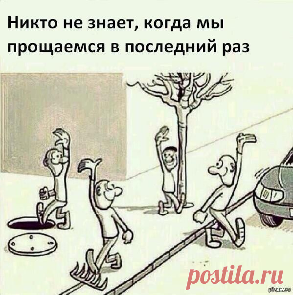 Новости