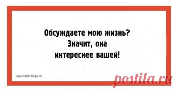 Сильные фразы!!! / Pinme
