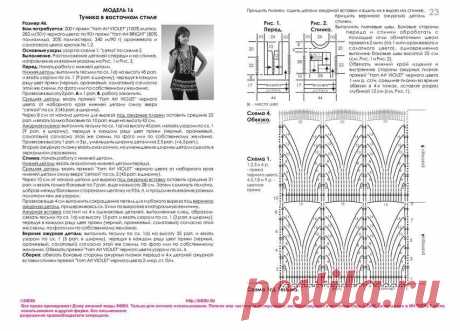 Ifotki.info - бесплатный хостинг фотографий для форумов, дневников, гостевых книг