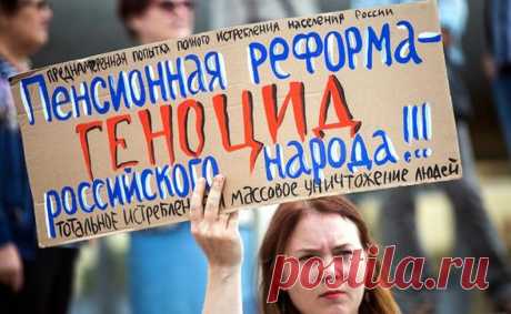Какие расходы ждут пенсионеров с 1 января 2019 г | Выживи сам