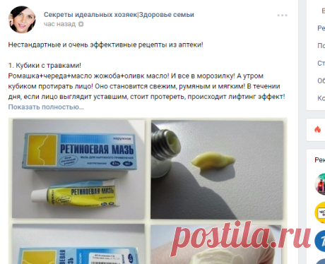 Новости