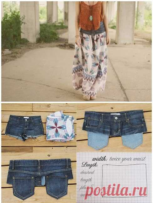 Длинная юбка из остатков шорт / Шорты / Модный сайт о стильной переделке одежды и интерьера