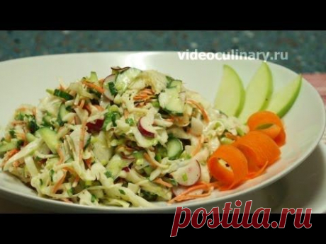 Капустный салат Мечта - Рецепт Бабушки Эммы