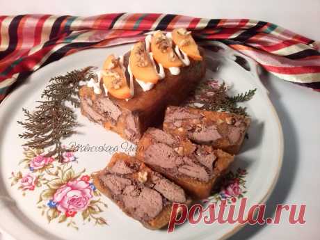 Террин с куриной печени с желе из хурмы!