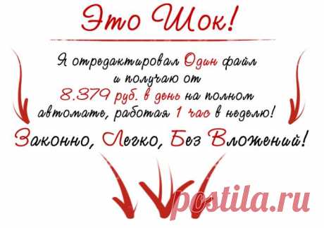 &quot;Метод Меллера&quot;