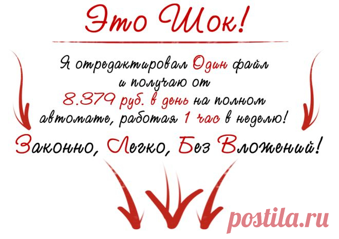 "Метод Меллера"