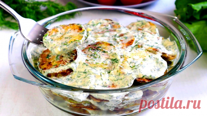 Мировая Закуска из КАБАЧКОВ!Жареные кабачки с обалденным соусом Продукты:кабачки 3 шт.растительное масло для обжариваниясоль по вкусумука крахмал ( по желанию)кефир 50 -70 гмайонез 3-4 ст.чеснок 2-4 зуб.укропсоль,перец по вкусу