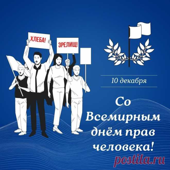 Нужно знать всегда свои права:
Жить, любить и верить, обучаться...
Тема, может быть, и не нова,
Но помните, не стоит прав стесняться!
