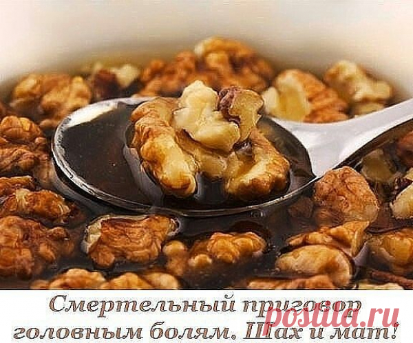 ПЬЁМ ВЕЧЕРОМ СТАКАН, А УТРОМ ВЫ ХУДЕЕ НА 1,5 КГ. ЗА МЕСЯЦ УЙДЕТ ДО 30 КГ! » Damys - Интересно, вкусно, полезно