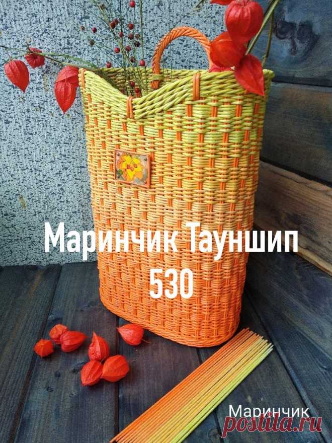 Плетение из газет