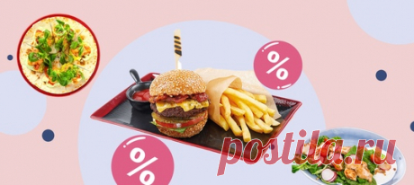 Выгодные предложения от «Шефмаркета», Delivery Club, «Утконоса» и других заведений для тех, кого эпидемия застала врасплох.