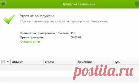 Как увеличить скорость интернета — топ-6 методов повышения скорости
