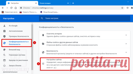 Как выключить звук на вкладке Chrome.