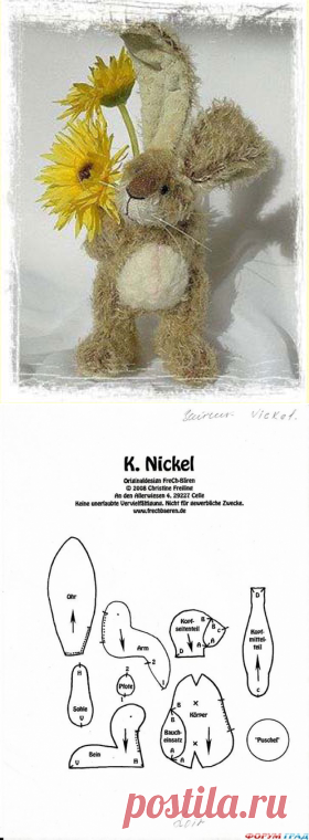 Выкройка мехового Зайки.