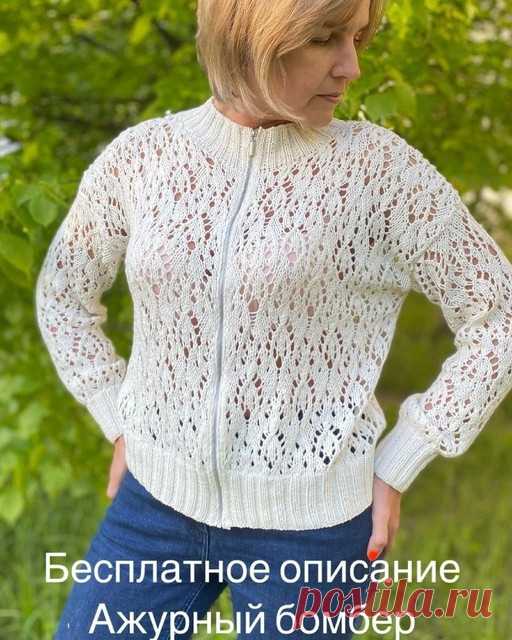 Ажурный бомбер...краткое описание