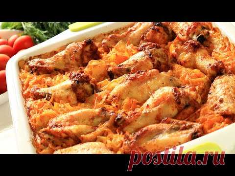 Потрясающий Обед для всей семьи! БЫСТРО без Заморочек! Все сложили и в духовку! — Вкусно!