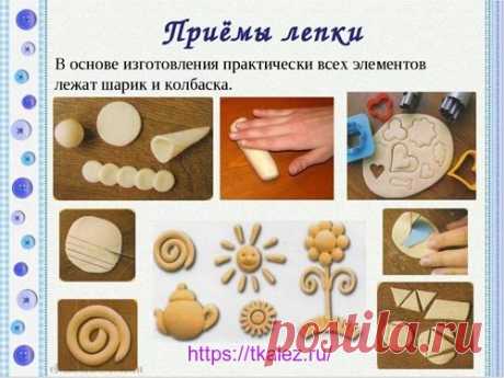 Волшебство своими руками » Архив блога Простые поделки с детьми из солёного теста - Волшебство своими руками