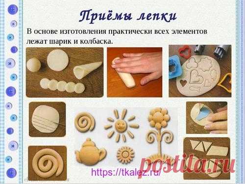 Волшебство своими руками » Архив блога Простые поделки с детьми из солёного теста - Волшебство своими руками