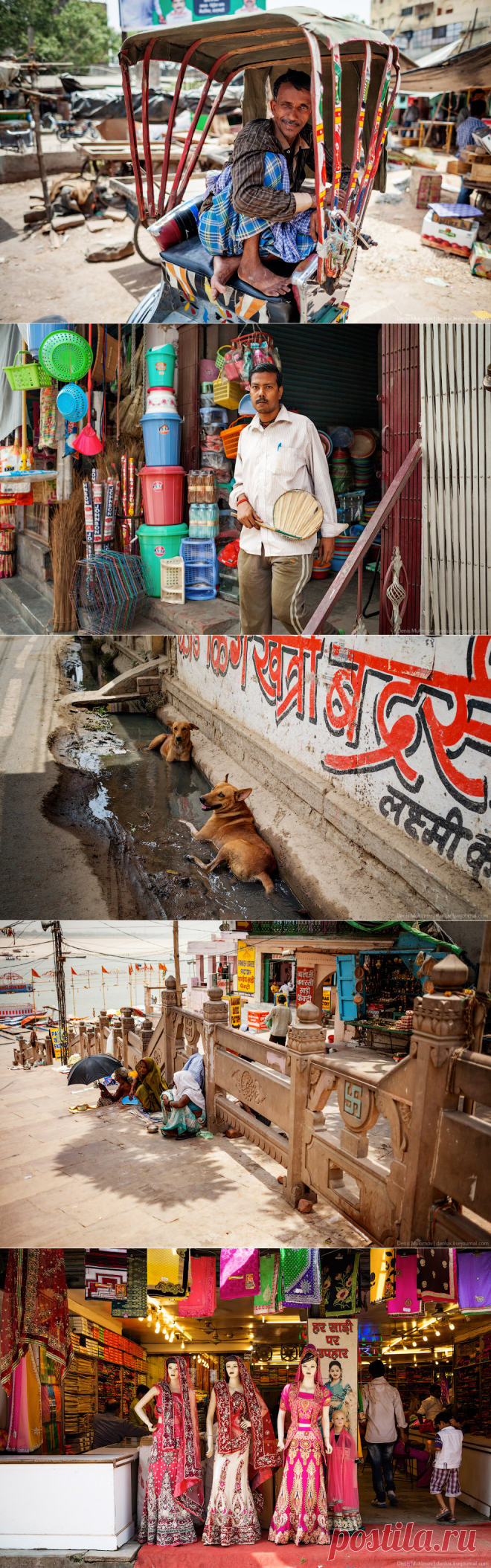 Варанаси — город между двух рек &#8212; Туризм