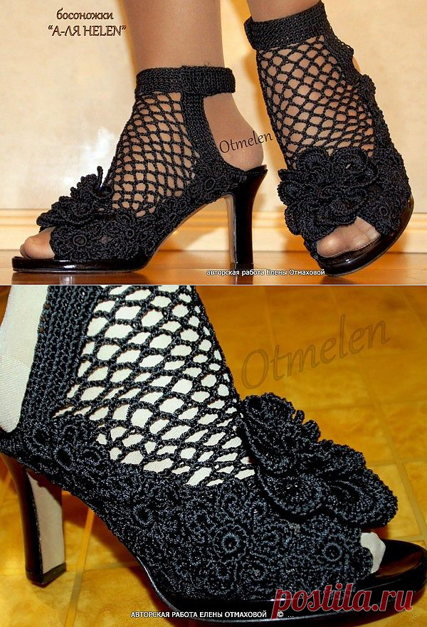 Вязаные босоножки от Елены Отмаховой.