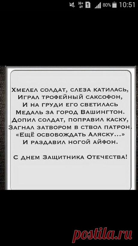 Интересные новости