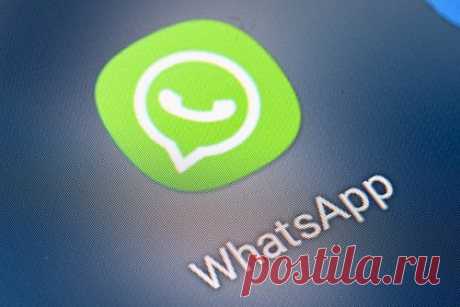 Россиян предупредили о приостановке работы WhatsApp на ряде устройств с 1 января. С начала 2023 году мессенджер WhatsApp приостановит работу на устройствах со старой версией операционных систем. Об этом предупредил старший специалист Центра цифровой экспертизы Роскачества по исследованию цифровых продуктов Сергей Кузьменко в беседе с агентством Прайм.