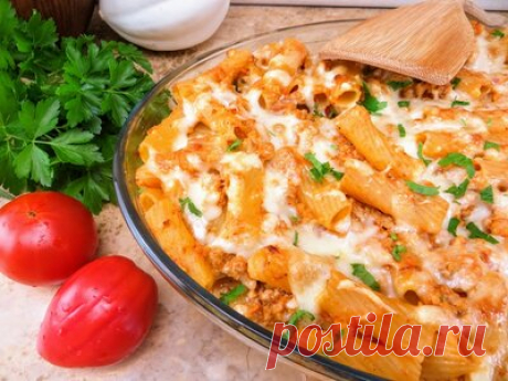 Как мясная лазанья, но проще и быстрее! Запекаем макароны с фаршем и сыром — Смотреть в Эфире Ещё один шедевр который удивит всех ваших близких! Просто беру макароны, фарш и сыр! Как мясная лазанья, но проще и быстрее! 
Мы были в приятном шоке…