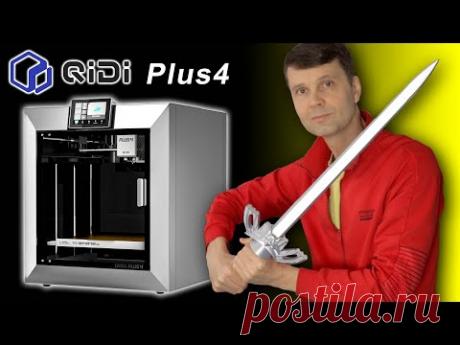 🌑 Почему QIDI Plus4 идеальный 3D принтер для новичков и профи #3dprinting #qidi Игорь Белецкий