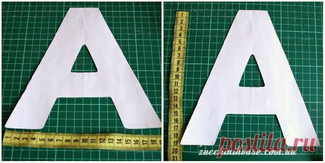 Как сшить мягкие буквы, мастер-класс / How to sew fabric letters, tutorial | Домик маленького Цукиня