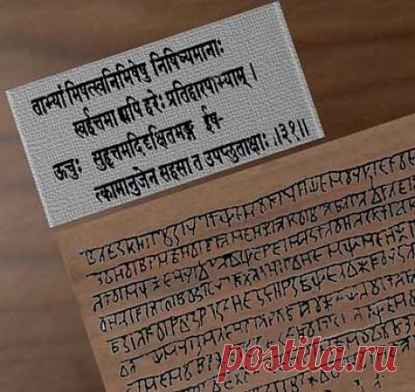 Санскрит это ...древнерусский язык? Исследователь древнеиндийского эпоса Тилак в 1903 году напечатал в Бомбее свою книгу "Арктическая родина в Ведах". По мнению Тилака, "Веды", созданные более трех тысяч лет назад, рассказывают о жизни …