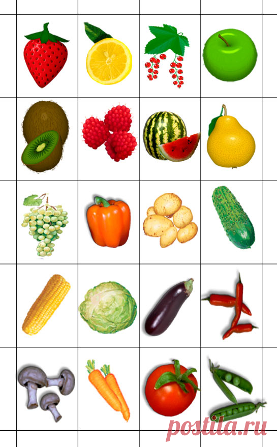 Фрукты и овощи