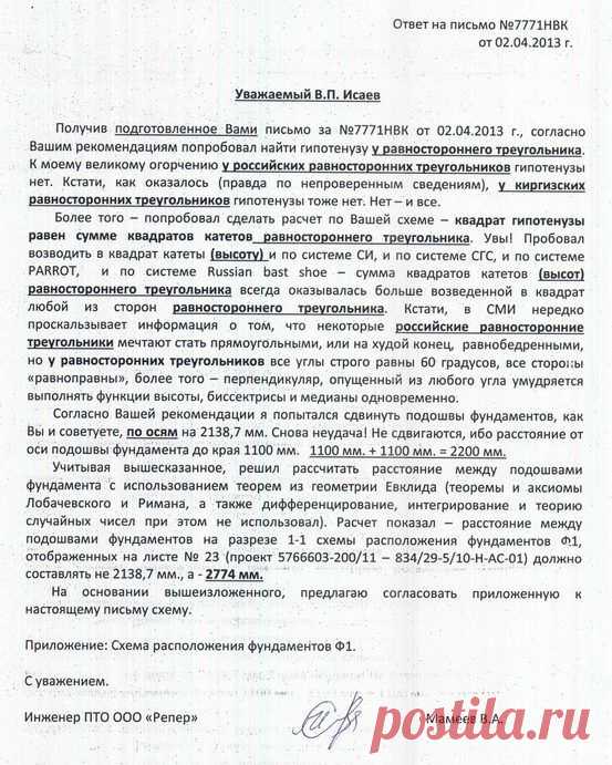 Настоящие приколы. Суперкласс! | Крутой облом