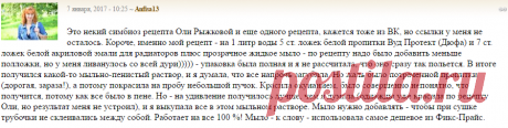 МК по ромбам | Страна Мастеров