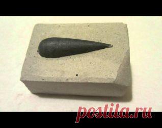 Как самому сделать грузило! прикормка, оснастка, ловля, удочка, наживка, рыболов, водоем, рыба, рыба, крючок, черви, хобби, увлечение, озеро, поездка, речка, лодка, отдых, занятие, река, страсть, снаряжение, клев, улов, увлекаться, клевать, купаться, ловить, рыбная ловля, снасть, вываживание, подсечка, добыча, леска,снасти, крючок, грузило, лов, удила