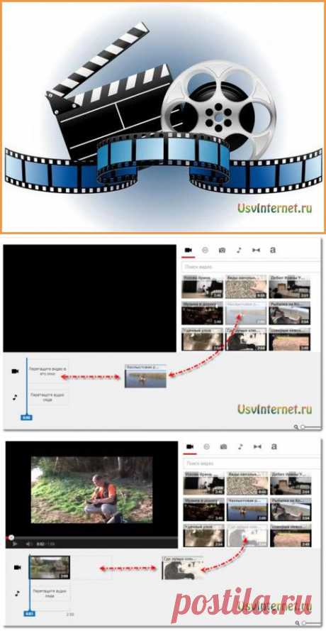 Как склеить видео онлайн бесплатно в редакторе YouTube