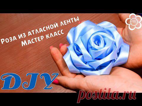 Роза из атласной ленты.