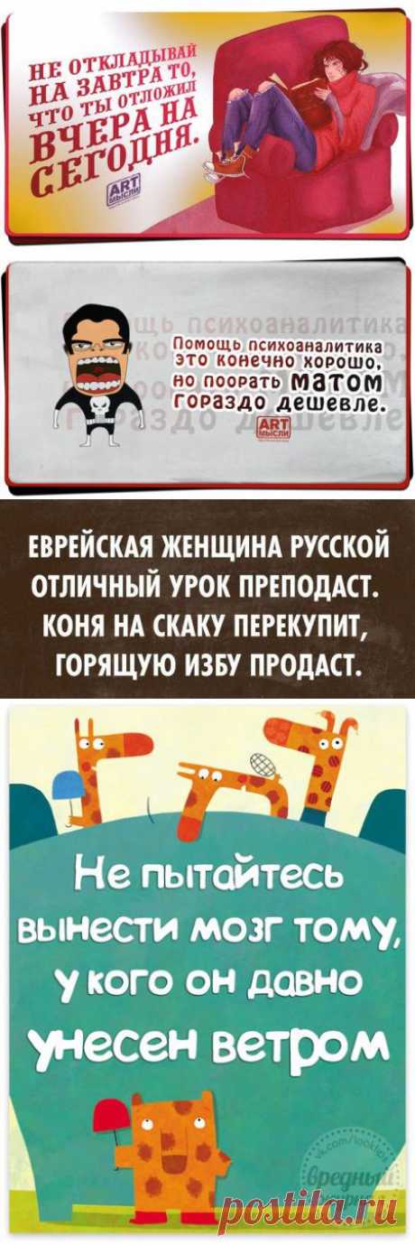 Прикольненько) в картинках)))