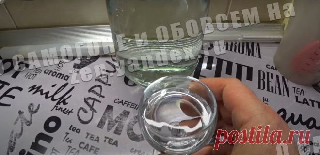 Самогон со вкусом лимонада ДЮШЕС. Мацерация самогона. | О САМОГОНЕ и ОБОВСЕМ | Яндекс Дзен