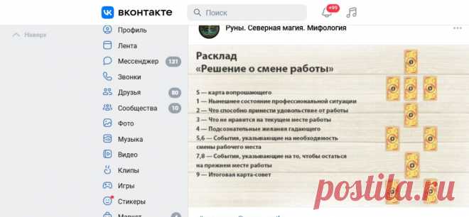 Скриншот-17-02-2025 09:39:11.jpg