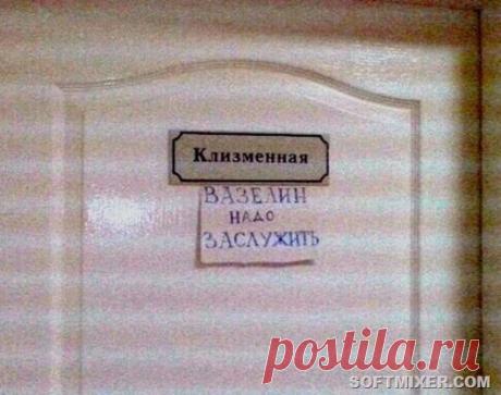 Сюрпризы от врачей | Смехопанорама