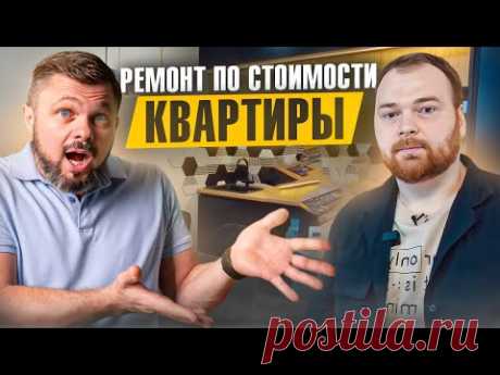 Почему выбирают нашу компанию по ремонту квартиры? // Честный отзыв клиента о ремонте квартиры