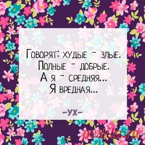 Уголок хозяйки | ВКонтакте