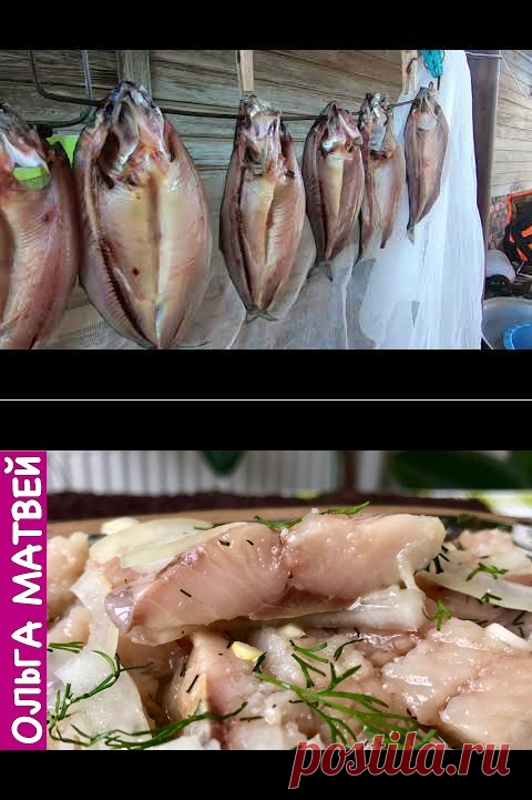Балык из селедки. Простой рецепт. Астраханская селедка быстро и вкусно! - YouTube