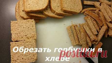 Скандинавский рыбный торт !
