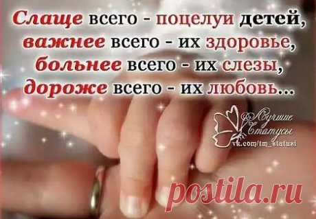 Копилка мудростей
Маню ня