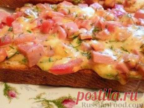 Рецепт: Горячие бутерброды (мини-пиццы) на RussianFood.com
