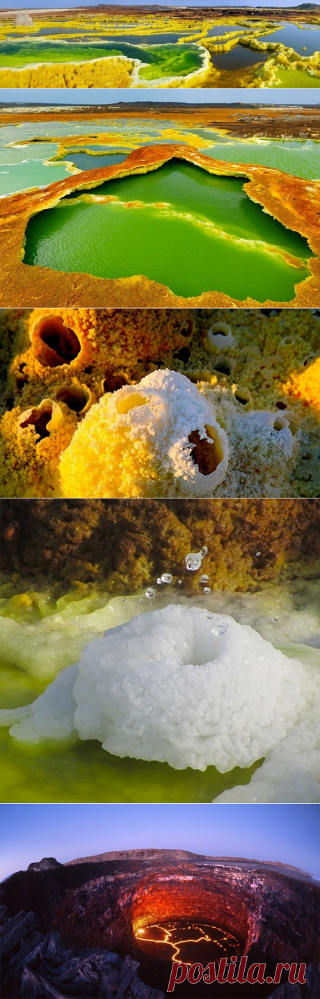 Сюрреалистическая пустыня в Эфиопии