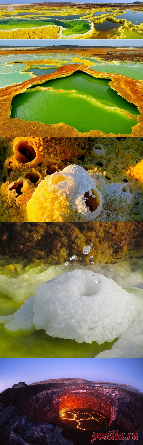 Сюрреалистическая пустыня - Путешествуем вместе